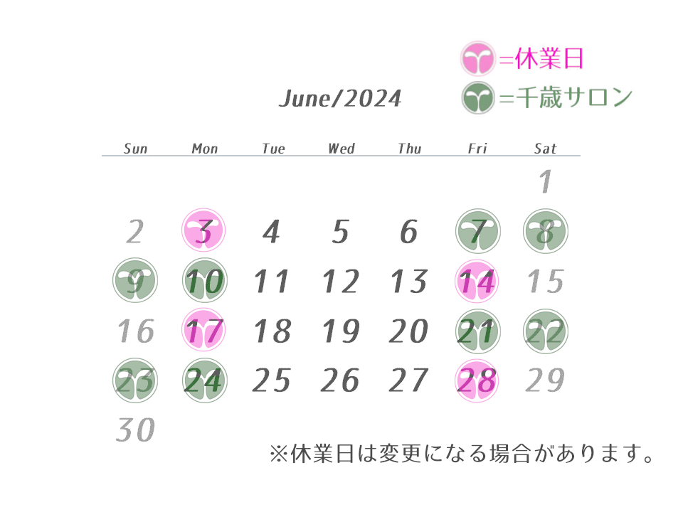 2024年6月スケジュールカレンダー